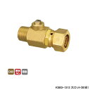 【KSB3-1313】オンダ製作所 各種配管システム 暖房用部材 カポリ2ジョイント KSB3型 テーパおねじ ドライバ一式 L9 大ロット(50台) ONDA