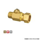 【KSB3B-1316】オンダ製作所 各種配管システム 暖房用部材 カポリ2ジョイント KSB3型 テーパおねじ ドライバ一式 L12.5 小ロット(5台) ONDA