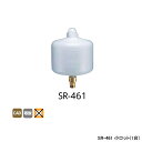 【SR-461】オンダ製作所 各種配管システム 暖房用部材 カポリ2ジョイント 膨張タンク 半密閉式 小ロット(1台) ONDA