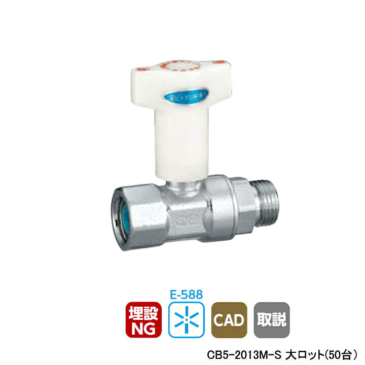 CB5-2013M-Sۥ CBջեܡХ CB5 RcͤGͤ ü¢ L76 H67.5 å(50) ONDA