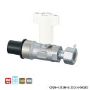 【CN26-1313M-S】オンダ製作所 CN型(逆止弁無)ボールバルブ HIVP接続 CN26型 HIVP×ナット付アダプター(Gねじ) 大ロット(40台) ONDA