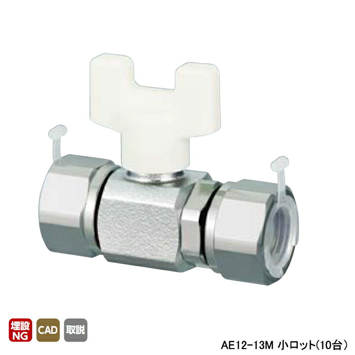 AE12-13Mۥ AE ܡХ AE12 ξʥåեץ(Gͤ) Ƥӷ1/2 å(10) OND...
