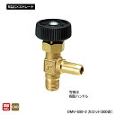 【OMV-550-3】オンダ製作所 アングルミニチュアバルブ Rねじ×ストレート L20 H29.5 大ロット(300台) ONDA