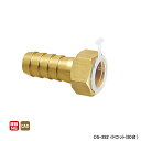 【OS-282】オンダ製作所 金属管継手 ナット付ホースアダプター 呼び径1/2 L40 小ロット(50台) ONDA(4)