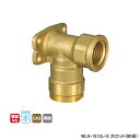 【WL5-1313L-S】オンダ製作所 ダブルロックジョイント WL5型 座付水栓 エルボ 大ロット(80台) ONDA(4)