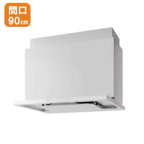 【ZRS90KCJ22FWZ】クリナップ レンジフード とってもクリンフード サイドタイプ／センタータイプ ホワイト 間口90cm 【cleanup】