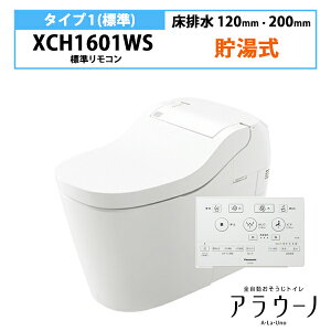 ں߸ͭۡXCH1601WSۥ饦 S160 ȥ 1 ӿ 120200mm ɸ⥳ ʤ ѥʥ˥å/panasonic