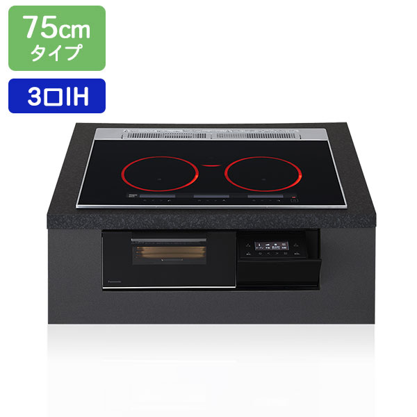 【在庫有り】【KZ-A1T7K】パナソニック IHクッキングヒーター Aシリーズ 3口IH 鉄・ステンレス対応 75cm幅 ジェットブラック/ブラック ビルトインタイプ panasonic