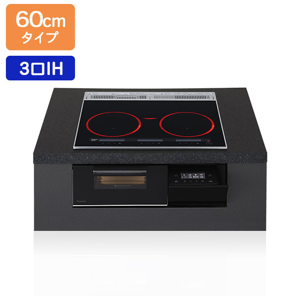 【在庫有り】【KZ-A1T6K】パナソニック IHクッキングヒーター Aシリーズ 3口IH 鉄・ステンレス対応 60cm幅 ジェットブラック/ブラック ビルトインタイプ panasonic