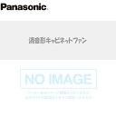 【FY-28SCZ3JEZ】パナソニック キャビネットファン消音大風量形・異電圧 消音ボックス付送風機 消音形 大風量タイプ 三相400-440V panasonic(2)