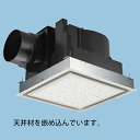 【FY-32JK8/26】パナソニック 天埋換気扇 本体・ルーバーセット 排気 低騒音・大風量形 樹脂製本体 埋込寸法:320mm角 適用パイプ径:直径150m...