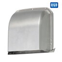 【VB-DG100AA3BL】パナソニック ダクト用エクステリア部材 アルミ製深形パイプフード BL認定品 防火ダンパー・着脱ガラリ付 panasonic