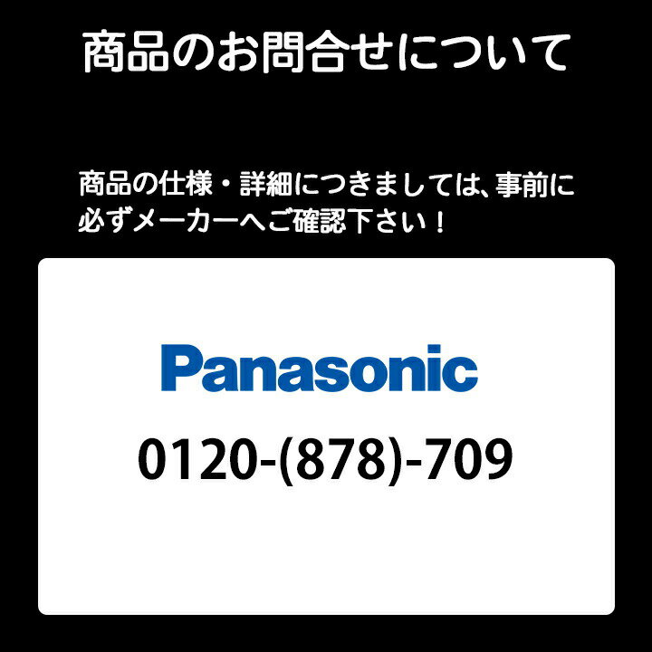 【法人様限定】【XND9096SN RY9】パナソニック ダウンライト 調光タイプ ライコン別売 セラメタ150形1灯器具相当 LED 1000形 panasonic/代引き不可品 2