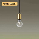 【LGB15801】パナソニック LEDペンダント 天井吊下型 直付タイプ LED電球交換型 白熱電球25形1灯器具相当 電球色(2700K) 【panason...