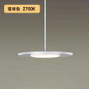 【LGB16245KLE1】パナソニック LEDダイニング用ペンダント 配線ダクト取付型 美ルック・拡散タイプ パネルミナ 白熱電球60形1灯器具相当 電球色(2700K) 【panasonic】
