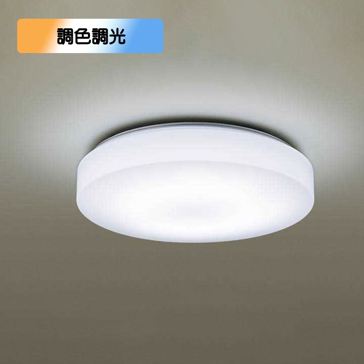 【LGC31160K】パナソニック LEDシーリングライト 天井直付型 リモコン調光・リモコン調色・カチットF 乳白つや消し ～8畳用 昼光色～電球色（6500K～2700K） 【panasonic】