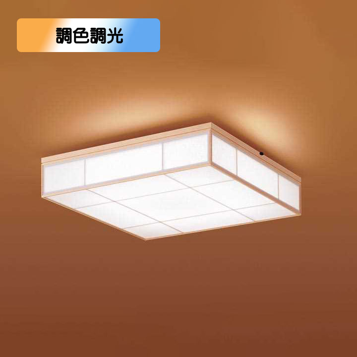 【LGC35826】パナソニック LEDシーリングライト 天井直付型 リモコン調光・リモコン調色・カチットF 数寄屋 白木 ～8畳用 昼光色～電球色（6500K～2700K） 【panasonic】