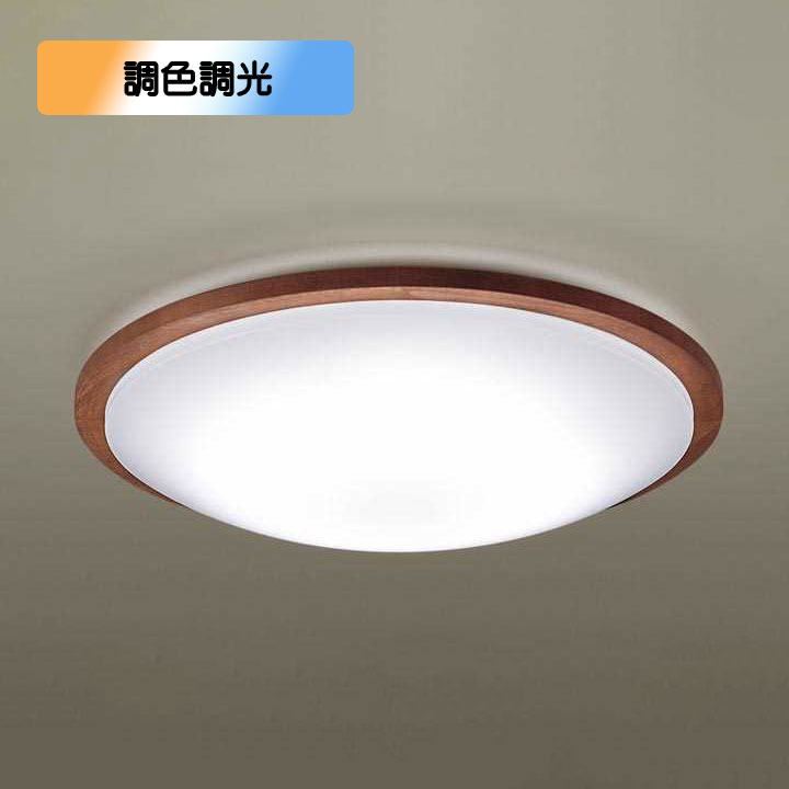 【LGC51154K】パナソニック LEDシーリングライト 天井直付型 リモコン調光・リモコン調色・カチットF チェリー調 ～12畳用 昼光色～電球色（6500K～2700K） 【panasonic】