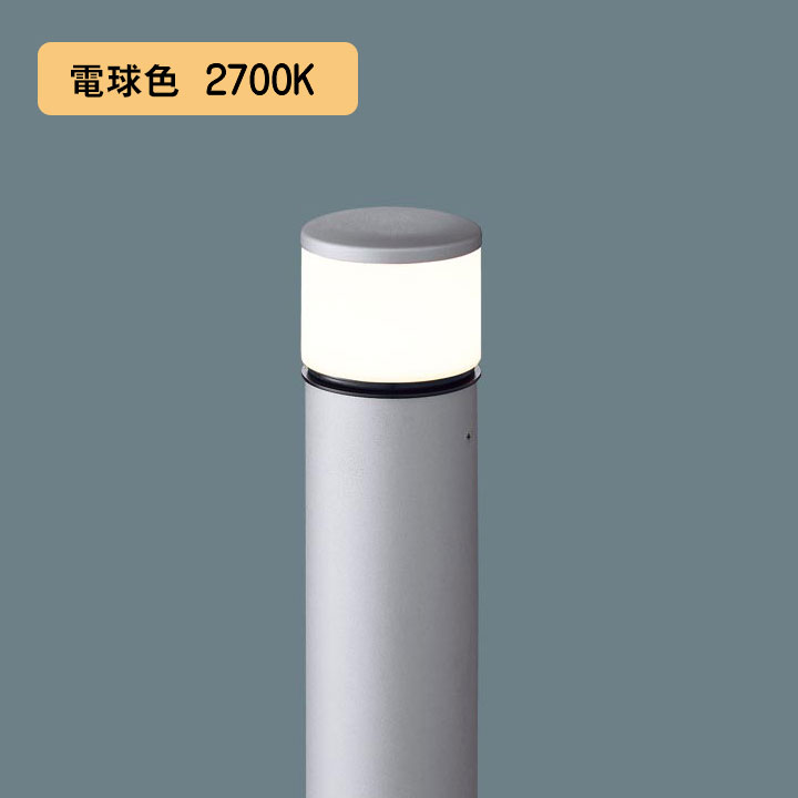 【LGW45504SF】パナソニック LEDエントランスライト 地中埋込型 白熱電球40形1灯器具相当 電球色（2700K） 【panasonic】