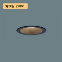 【LGD1109LLE1】 パナソニック LEDダウンライト(電球色) 浅型8H・高気密SB形・拡散タイプ(マイルド配光) 埋込穴φ100 白熱電球60形1灯器具相当 【panasonic】
