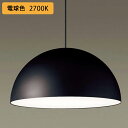 【LGB15172BF】パナソニック ペンダントライト MODIFY(モディファイ) LED(電球色) 引掛シーリング方式 吊下型 ダイニング用 プラスチックセード パネル付型