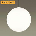 パナソニック ペンダントライト MODIFY(モディファイ) LED(電球色) 吊下型 ダイニング用 引掛シーリング方式 白熱電球60形2灯器具相当