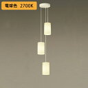【LGB19300F】パナソニック シャンデリア LED(電球色) 直付タイプ 吊下型 白熱電球60形3灯器具相当