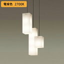 【LGB19625BZ】パナソニック シャンデリア LED(電球色) 10畳 直付タイプ 吊下型 白熱電球60形6灯器具相当