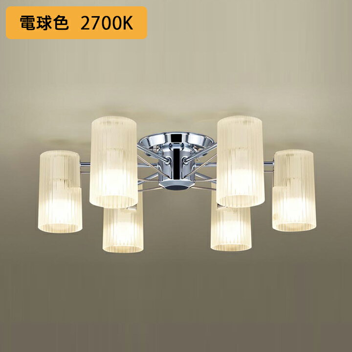 【LGB57660K】パナソニック シャンデリア LED(電球色) 12畳 吊下型 Uライト方式 白熱電球60形6灯器具相当 1