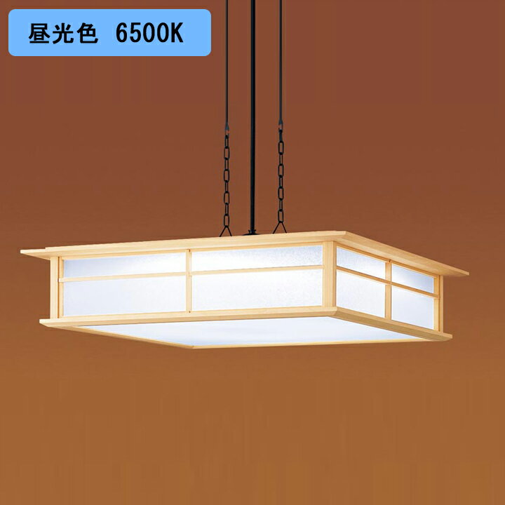 【新品・未使用・未開梱】パナソニック 天井吊下型 LED ペンダント 243300.jpg
