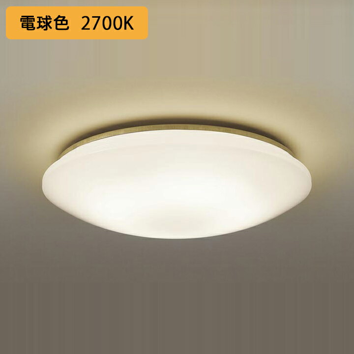 【LGC4113L】パナソニック シーリングライト LED(電球色) 10畳 カチットF 天井直付型 リモコン調光