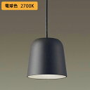【XLGB1628CE1】パナソニック ペンダントライト LED(電球色) ダクトタイプ 吊下型 プラスチックセードタイプ 拡散タイプ 白熱電球60形1灯器具相当