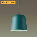 【XLGB1630CE1】パナソニック ペンダントライト LED(電球色) ダクトタイプ 吊下型 プラスチックセードタイプ 拡散タイプ 白熱電球60形1灯器具相当