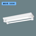 【法人様限定】【NNFW22001JLE9+LDL20S・N/11/12-K】パナソニック 天井直付型 LED(昼白色) 20形 防湿型 防雨型 富士型 FL20形 2灯器具相当/代引き不可品