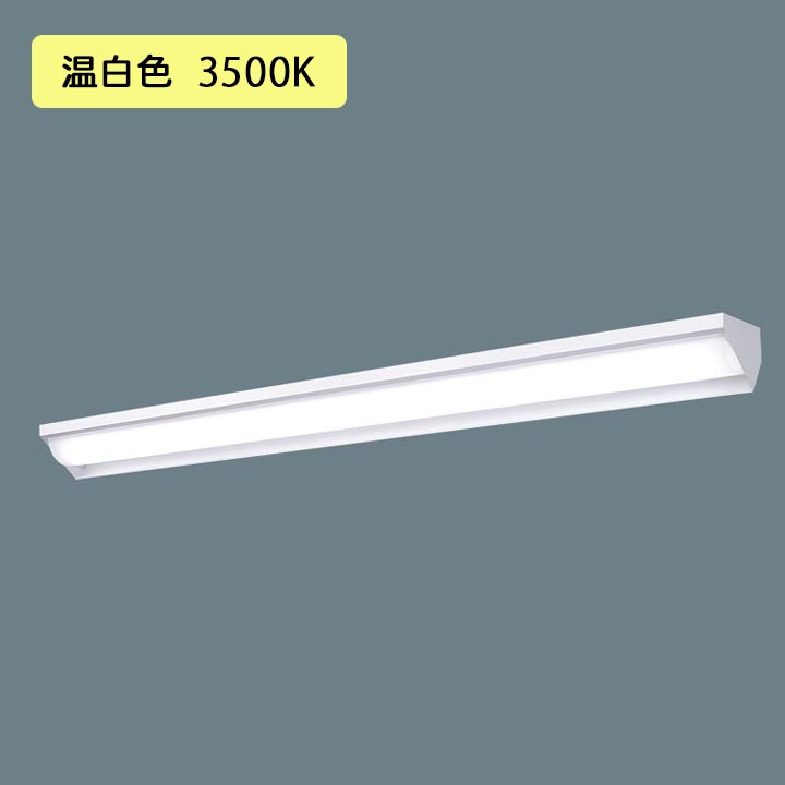 【法人様限定】【XLX440WEVPLA9】パナ