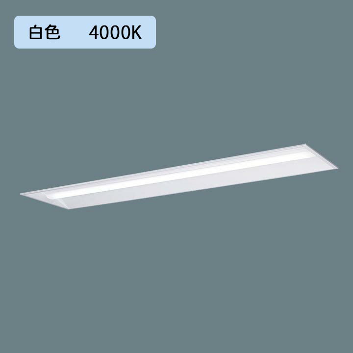 ●セット組合:【器具本体】NNLK42722J+【ライトバー】NNL4500EWT LE9 ●LED内蔵、電源ユニット内蔵 ●LED(白色) ●色温度:4000K ●光源寿命40000時間(光束維持率85％) ●幅:240mm ●長:1254mm ●埋込穴幅:220mm ●埋込穴長:1235mm ●埋込高:54mm ●質量:2.8kg ●器具光束:4770lm ●安定器出力型:定格出力型 ●安定器補足:出力固定型 ●電圧:100-242V ●消費電力:31.9W ●消費効率:149.5lm/W ●【本体】亜鉛鋼板 ●【反射板】鋼板(高反射白色粉体塗装) ●【ライトバー(カバー)】ポリカーボネート(乳白) ●天井埋込型、一般タイプ・5200lmタイプ・白色・非調光 ●Ra83 ●600ピッチ、800ピッチのボルトに対応します。 ●水平天井埋込専用 ●(注)調光はできません。 ●(注)本器具は、パナソニック製iDシリーズ専用の器具本体とライトバーとの組み合わせで性能を満足します。ライトバーの単独使用禁止およびパナソニック製iDシリーズ以外の商品とは組み合わせをしないでください。 ●(注)リニューアルの場合、現場の吊ボルトの長さをご確認お願いします。 ●(注)一般屋内用器具です。屋外環境(軒下など半屋外を含む)や腐食性ガスの発生する場所、太陽の光が直接器具に当たる場所では使用できません。 ●(注)LEDにはバラツキがあるため、同一品番商品でも商品ごとに発光色、明るさが異なる場合があります。 ●商品型番 ・パナソニック(PANASONIC) ・XLX450UEWTLE9 商品画像はイメージです。品番でのご注文となりますので、仕様やお色味などは事前にメーカーへご確認下さい。●メーカー問合せ先 【0120-878-709】