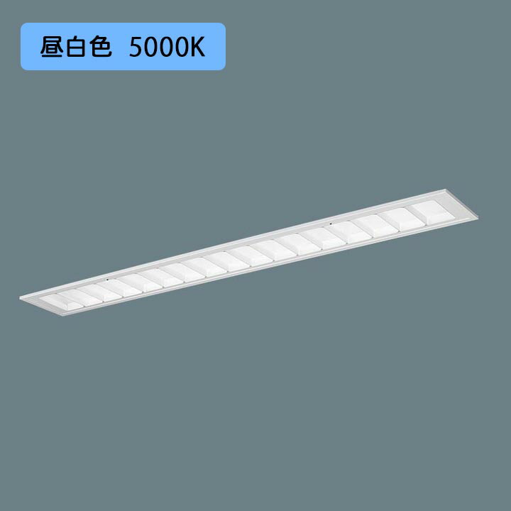 【法人様限定】【XLX455FENTLE9】パナソニック LED(昼白色) 40形 一体型LEDベースライト マルチコンフォート/フリーコンフォート /代引き不可品
