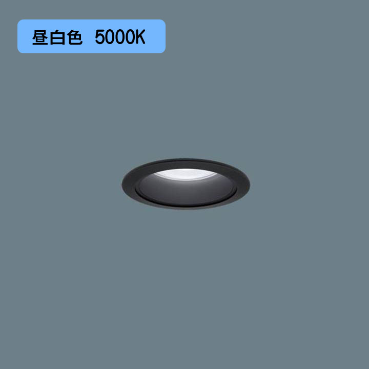 【法人様限定】【XND2008BNK LE9】パナソニック LEDダウンライト(昼白色) 天井埋込型 ビーム角45度・広角タイプ・光源遮光角15度 埋込穴φ75 コンパクト形蛍光灯FHT42形1灯器具相当 panasonic/代引き不可品