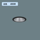 【法人様限定】【XND2007BWK LJ9】パナソニック LEDダウンライト(白色) 天井埋込型 ビーム角80度・拡散タイプ・光源遮光角30度 調光タイプ(ライコン別売)/埋込穴φ75 コンパクト形蛍光灯FHT42形1灯器具相当 panasonic/代引き不可品