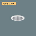 【法人様限定】【XND1007SYK LE9】パナソニック LEDダウンライト(電球色) 天井埋込型 ビーム角80度・拡散タイプ・光源遮光角30度 埋込穴φ75 コンパクト形蛍光灯FDL27形1灯器具相当 panasonic/代引き不可品
