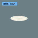 【XAD5160N CC1】パナソニック LEDダウンライト(昼白色) 天井埋込型 浅型9H・高気密SB形・ビーム角48度・集光タイプ LEDフラットランプ交換型・調光タイプ(ライコン別売)/埋込穴φ100 白熱電球150形1灯器具相当 【panasonic】