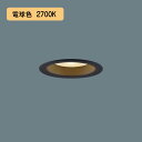 【XAD5101L CC1】パナソニック LEDダウンライト(電球色) 天井埋込型 浅型9H・高気密SB形・拡散タイプ LEDフラットランプ交換型・調光タイプ(ライコン別売)/埋込穴φ100 白熱電球150形1灯器具相当 【panasonic】