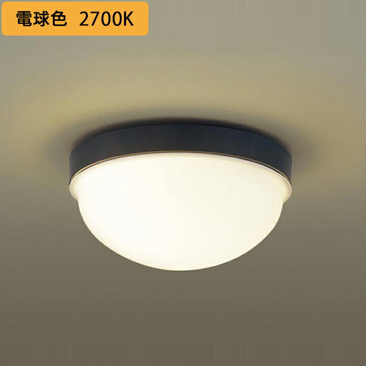 パナソニック 天井直付型 壁直付型 LED(電球色) ポーチライト LED電球交換型 防湿型 防雨型 白熱電球60形2灯器具相当 ランプ同梱包 panasonic