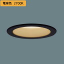 【XAD1121LKCE1】パナソニック 天井埋込型 ダウンライト 浅型7H 高気密SB形 ビーム角24度 集光タイプ ランプ別梱包 panasonic