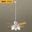 【XS72113F】パナソニック 天井吊下型 シーリングファン 12W LED電球交換型 風量4段切替 風向切替 1/fゆらぎ 3時間タイマー -10畳 ランプ...