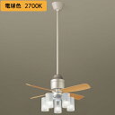 【XS77113F】パナソニック 天井吊下型 シーリングファン 5W LED電球交換型 風量4段切替 風向切替 1/fゆらぎ 3時間タイマー -10畳 ランプ同...