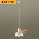 【XS77513F】パナソニック 天井吊下型 シーリングファン 5W LED電球交換型 風量4段切替 風向切替 1/fゆらぎ 3時間タイマー -10畳 ランプ同...