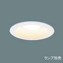 【法人様限定】【NNN61523W】 パナソニック マンション 施設 屋内用 ダウンライト LED一般型 M LED電球別売/代引き不可品