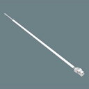 【法人様限定】【NNFK99001】 パナソニック シームレス建築部材照明器具 C-Slim エンド用灯具(送り用コネクタなし) アダプトコネクタ/代引き不可品