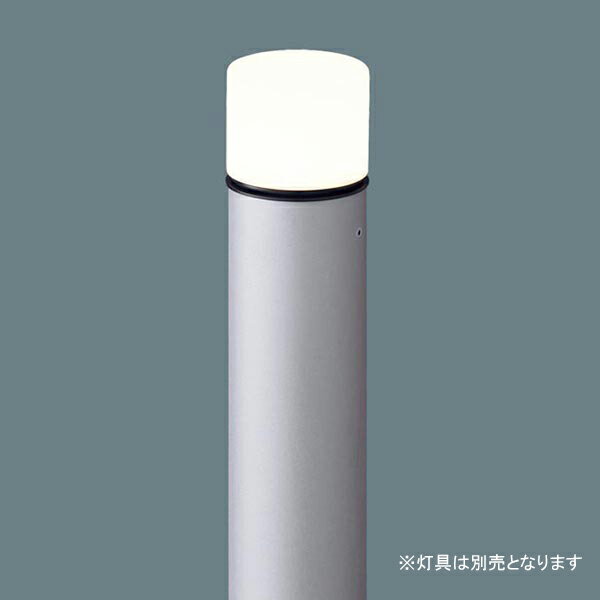 【HK25352S】 パナソニック エクステリア ポールライト エントランスライト用ポール
